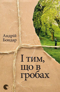 Title: ? ???, ?? ? ??????, Author: ?????? ??????