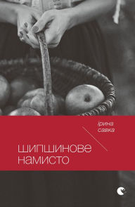 Title: ????????? ???????, Author: ????? ?????