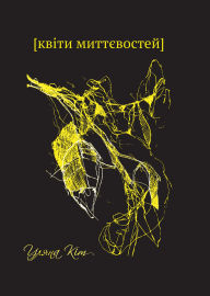 Title: ????? ???????????, Author: ????? ???