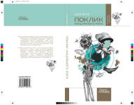 Title: ?????? ????????? ????, Author: ???? ???