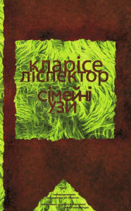 Title: ??????? ???, Author: ??????? ????é????