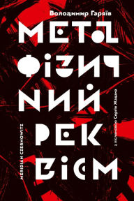 Title: ???????????? ???????, Author: ????????? ??????