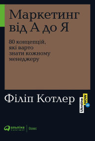 Title: ????????? ??? ? ?? ?: 80 ??????????, ??? ????? ????? ??????? ?????????, Author: ?????? ?????