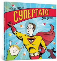 Title: Superhero Dad. Ukrainian language, Author: Timothy Knapman