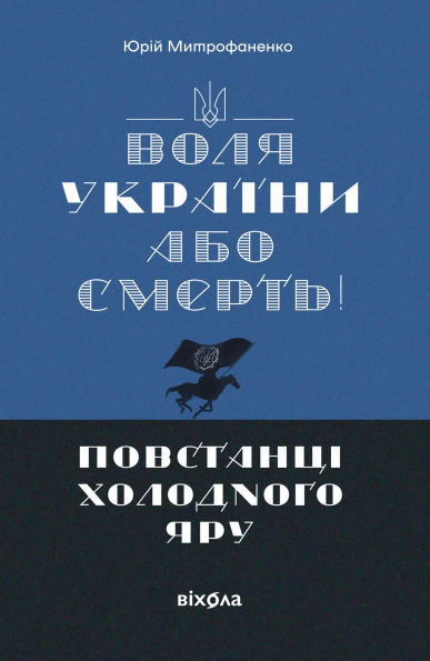 «???? ??????? ??? ??????!»: ????????? ????????? ???