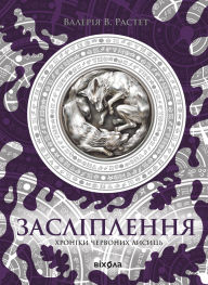 Title: ???????????: ???? «??????? ???????? ??????», Author: ??????? ??????