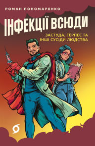 Title: ???????? ?????: ???????, ?????? ?? ???? ?????? ???????, Author: ????? ???????????