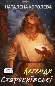 Title: ??????? ?????????????, Author: ???????? ????????