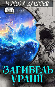 Title: ???????? ??????, Author: ?????? ???????