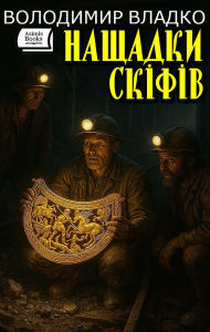 Title: ??????? ??????, Author: ????????? ??????