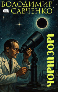 Title: ????? ????, Author: ????????? ????????
