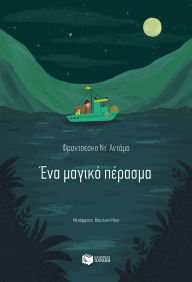 Title: La Traversata, Author: Francesco D' Adamo