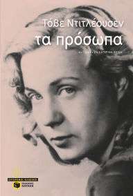 Title: The Faces, Author: Tove Ditlevsen