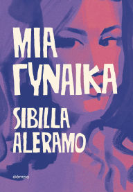 Title: ??? ???????, Author: Sibilla Aleramo