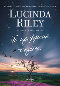 Title: ?? ???????? ???????, Author: Lucinda Riley