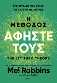 Title: ? ??????? ?????? ????, Author: Mel Robbins