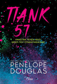 Title: ???? 57, Author: Penelope Douglas