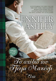 Title: ?? ?????? ??? ?????? ???????, Author: Jennifer Ashley