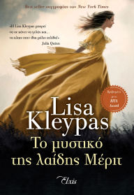 Title: ?? ??????? ??? ?????? ?????, Author: Lisa Kleypas