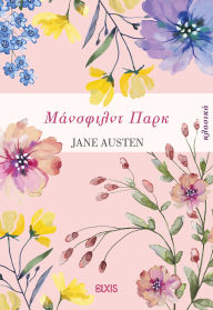 Title: ????????? ????, Author: Jane Austen