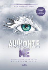 Title: ??????? ??, Author: Tahereh Mafi