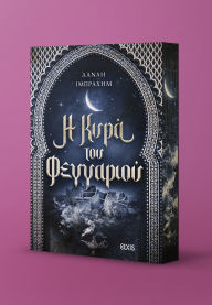 Title: ? ???? ??? ?????????, Author: ????? ????????