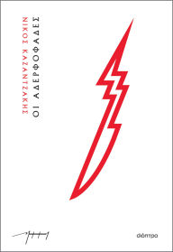 Title: ?? ???????????, Author: ????? ???????????