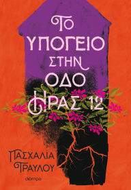 Title: ?? ??????? ???? ??? ???? 12, Author: ???????? ???????