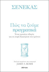 Title: ??? ?? ????? ??????????, Author: ???????