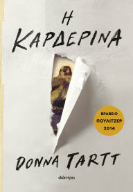 Title: ? ?????????, Author: Donna Tartt