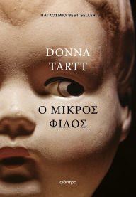 Title: ? ?????? ?????, Author: Donna Tartt