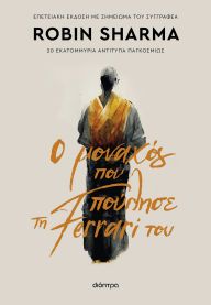 Title: ? ??????? ??? ??????? ?? Ferrari ???, Author: Robin Sharma
