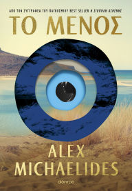 Title: ?? ?????, Author: Alex Michaelides