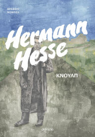 Title: ??????, Author: Hermann Hesse