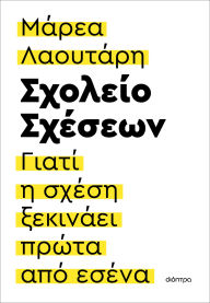 Title: ??????? ???????, Author: ????? ????????