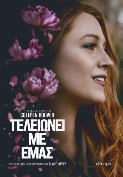 ????????? ?? ???? (Tie in ??????)