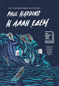 Title: ? ???? ????, Author: Paul Harding