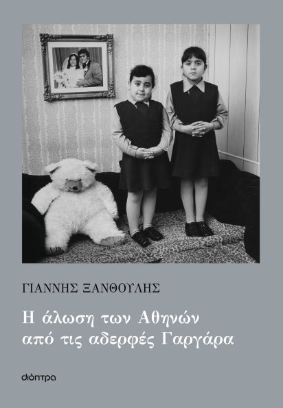 ? ????? ??? ?????? ??? ??? ??????? ???????