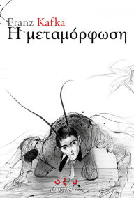 Title: H ???????????: Franz Kafka, Author: Franz Kafka