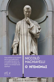 Title: ? ????????: NICCOLO MACHIAVELLI, Author: Niccolò Machiavelli