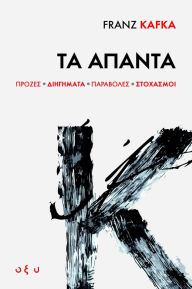 Title: FRANZ KAFKA ?? ??????: ??????, ????????,?????????,?????????, Author: Franz Kafka