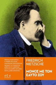 Title: ????? ?? ??? ????? ???, Author: FRIEDRICH NIETZSCHE