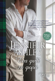 Title: ??? ???? ?? ????, Author: Jennifer Ashley