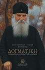 Dogmatics St Justin of Celije (Popovich) : Orthodox Philosophy of Truth