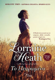 Title: ?? ?????????, Author: Lorraine Heath
