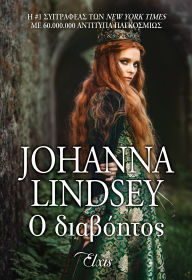 Title: ? ?????????, Author: Johanna Lindsey