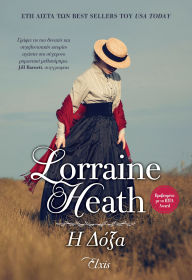 Title: ? ????, Author: Lorraine Heath