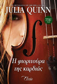 Title: ? ?????????? ??? ???????, Author: Julia Quinn