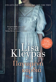 Title: ???????? ??????, Author: Lisa Kleypas