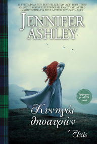 Title: ??????? ????????, Author: Jennifer Ashley